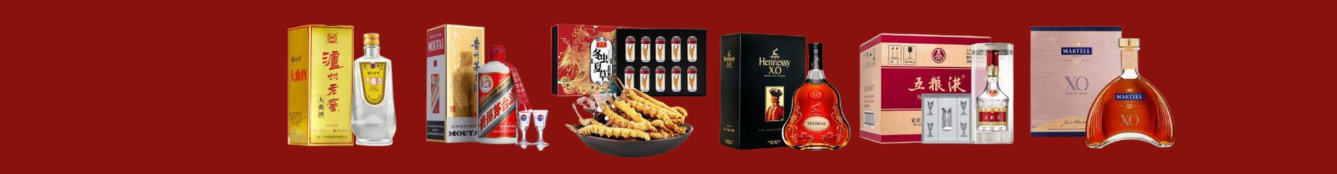 天水市清水易行烟酒经营部