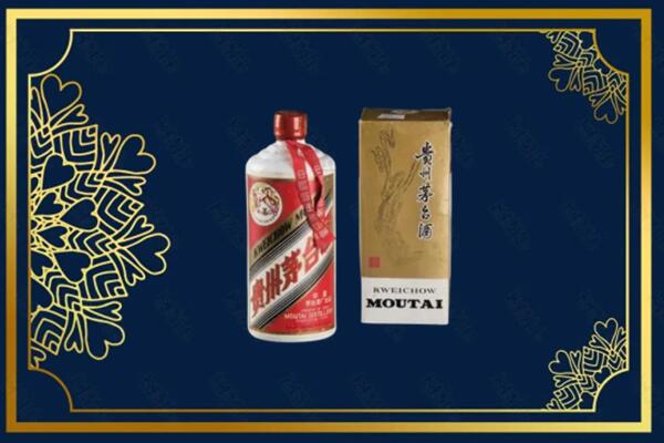 高价求购：天水市清水茅台巽风酒回收吗？