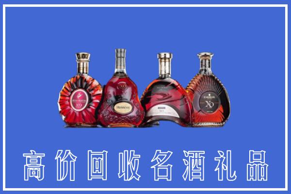 天水市清水回收洋酒