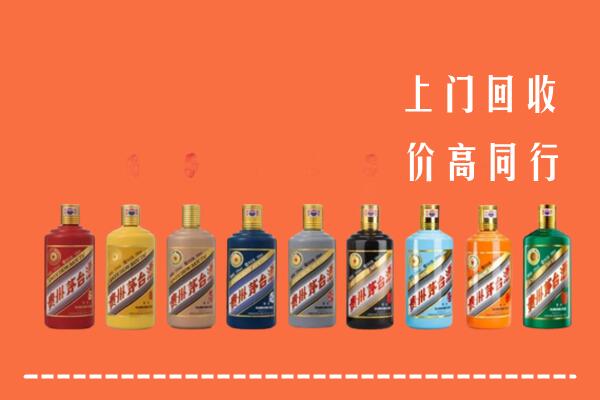 天水市清水回收茅台酒