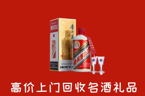 天水市清水回收茅台酒