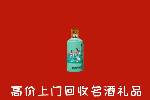 高价求购：天水市清水回收24节气茅台酒