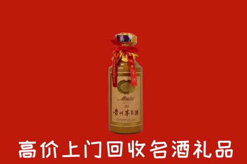 高价求购：天水市清水回收30年茅台酒