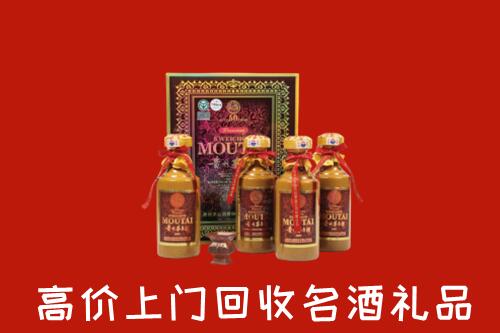 收购行情：天水市清水回收50年茅台酒