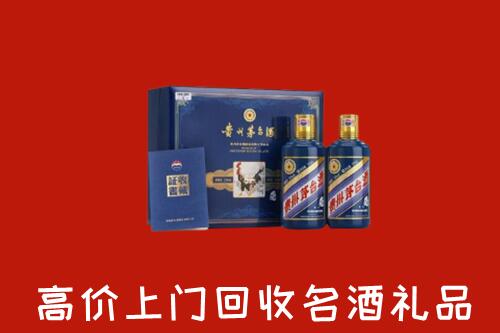 天水市清水高价回收生肖茅台酒