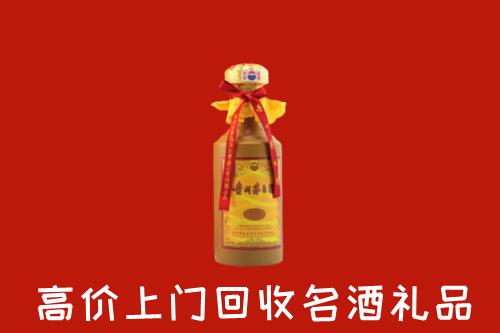 收购行情：天水市清水回收十五年茅台酒