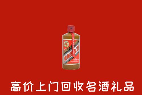 天水市清水回收陈酿茅台酒