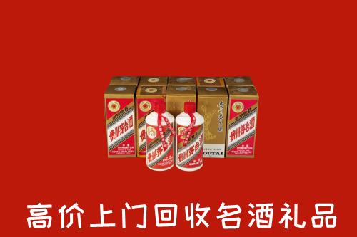 收购行情：天水市清水回收年份茅台酒