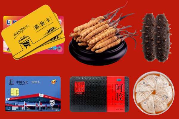 天水市清水回收礼品